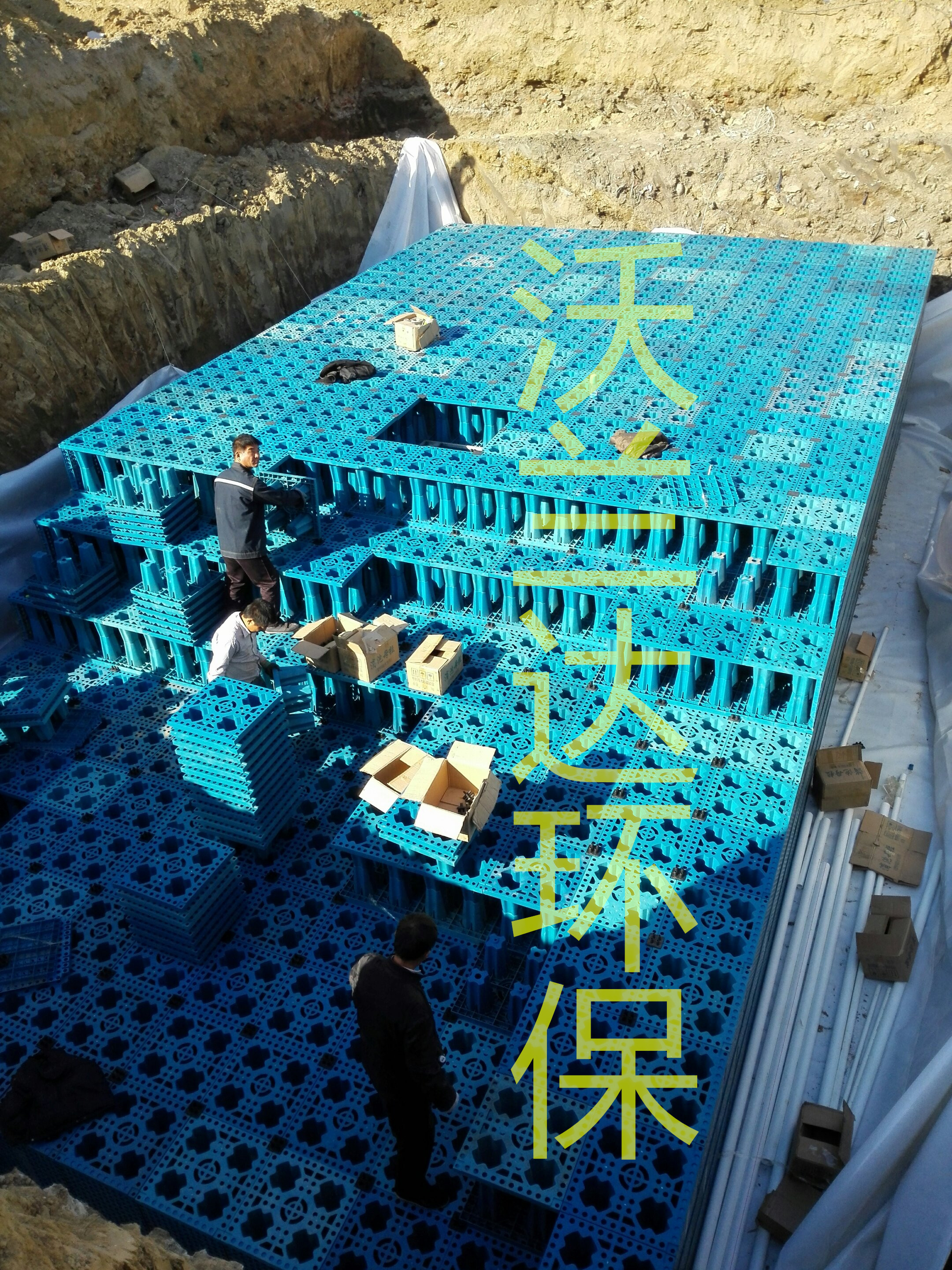 pp模塊，pp模塊蓄水池，pp雨水調(diào)蓄池-海綿城市