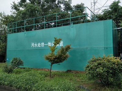 地埋式污水處理設備